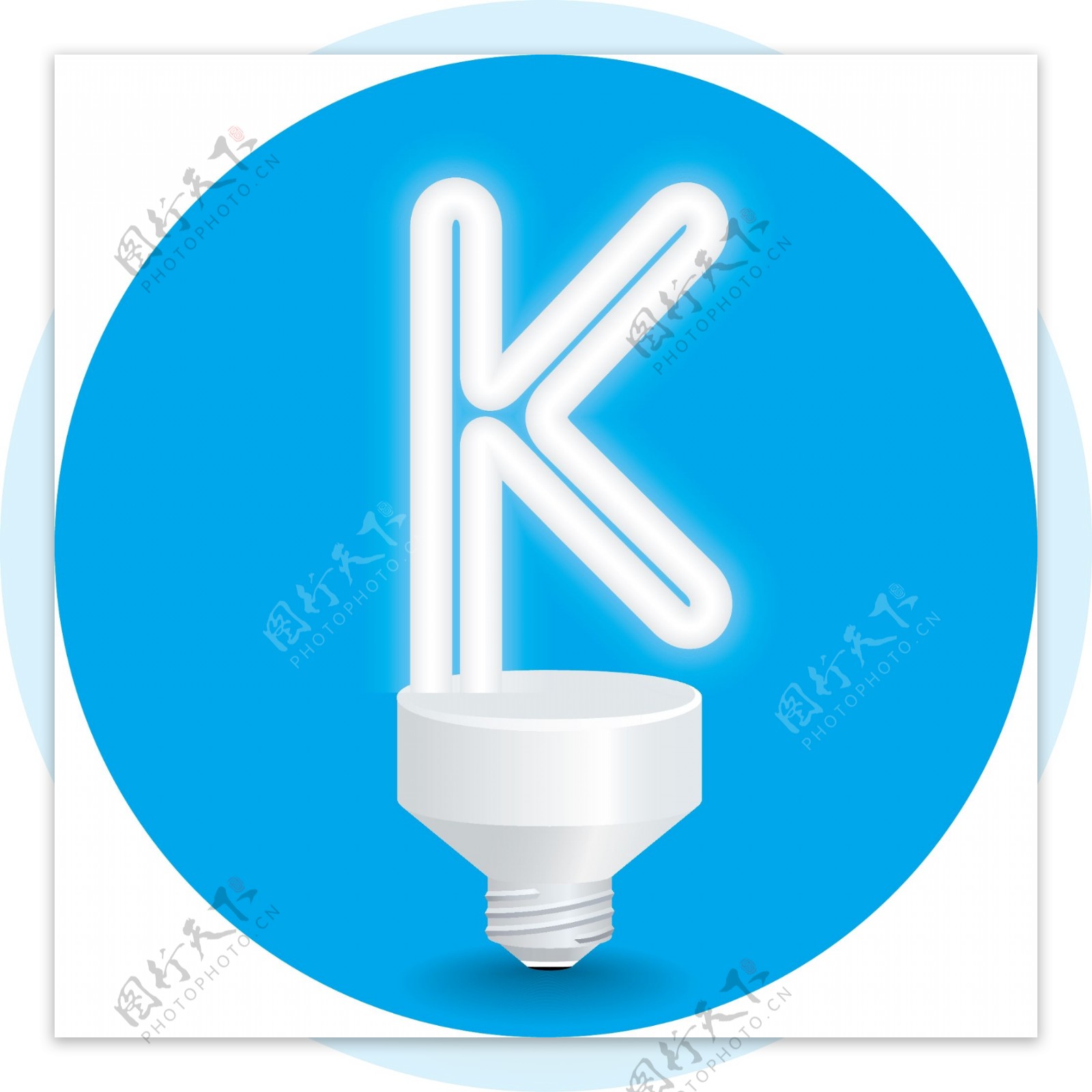 创意字母K灯管的灯
