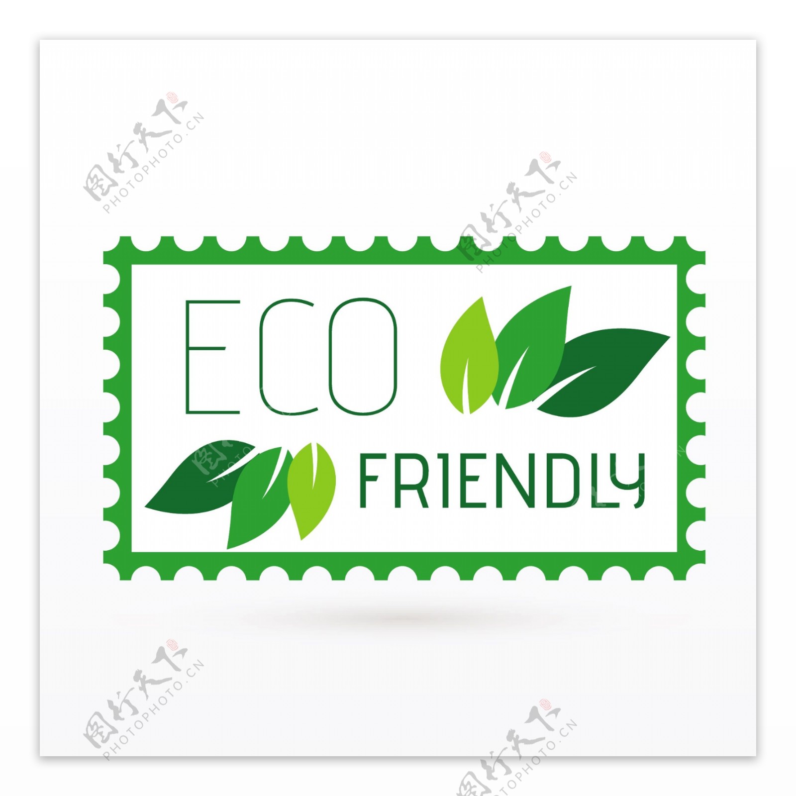 生态友好的邮票