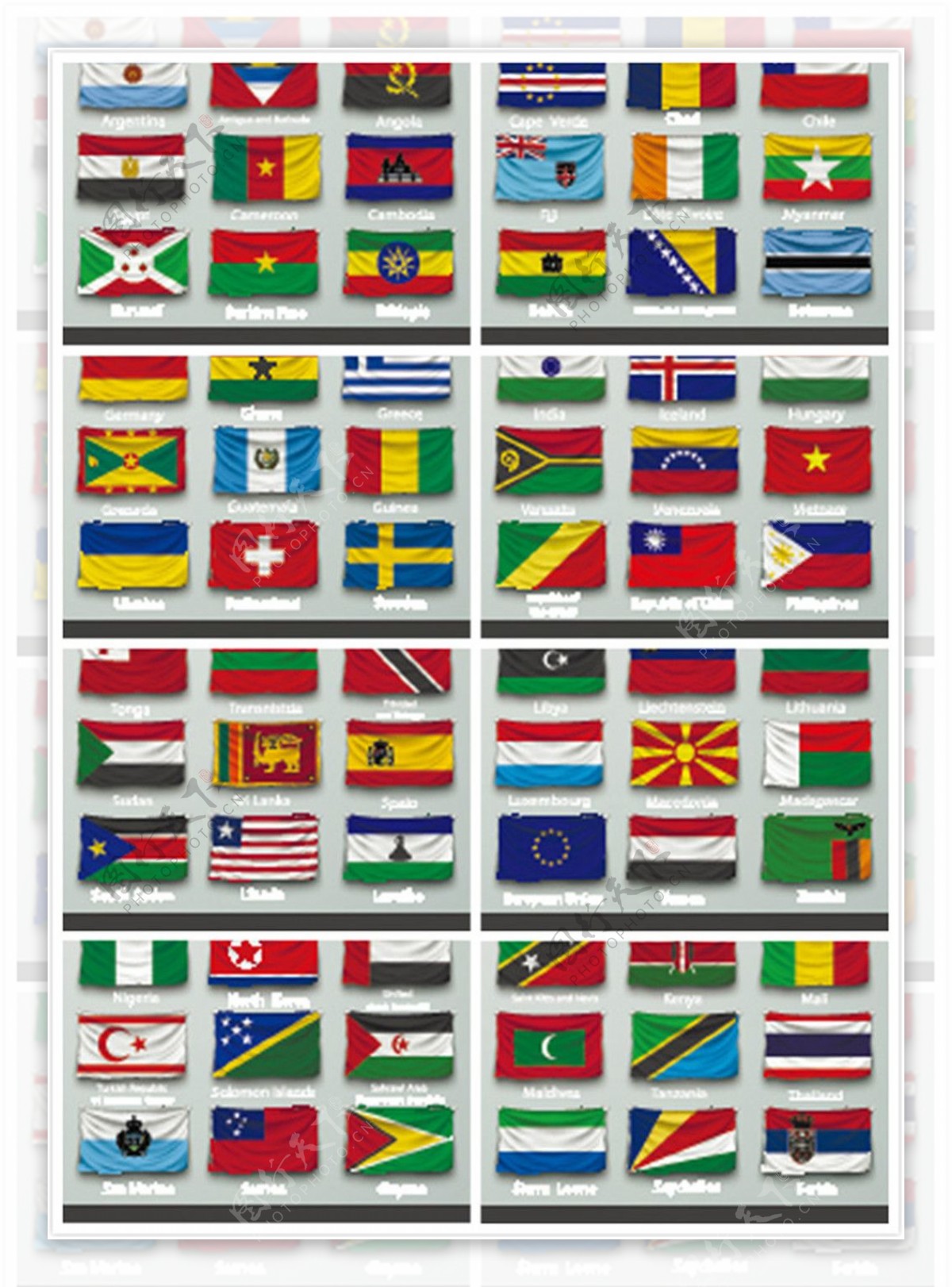 国际旗帜旗面