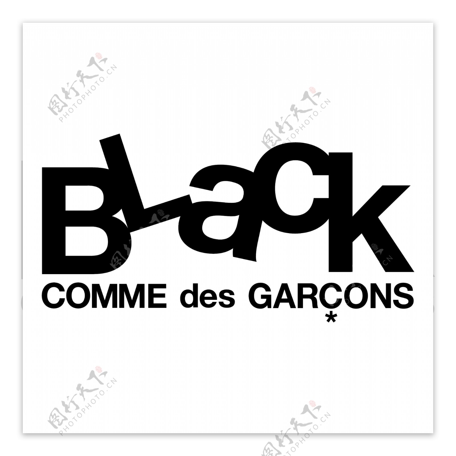 CommedesGarcons黑