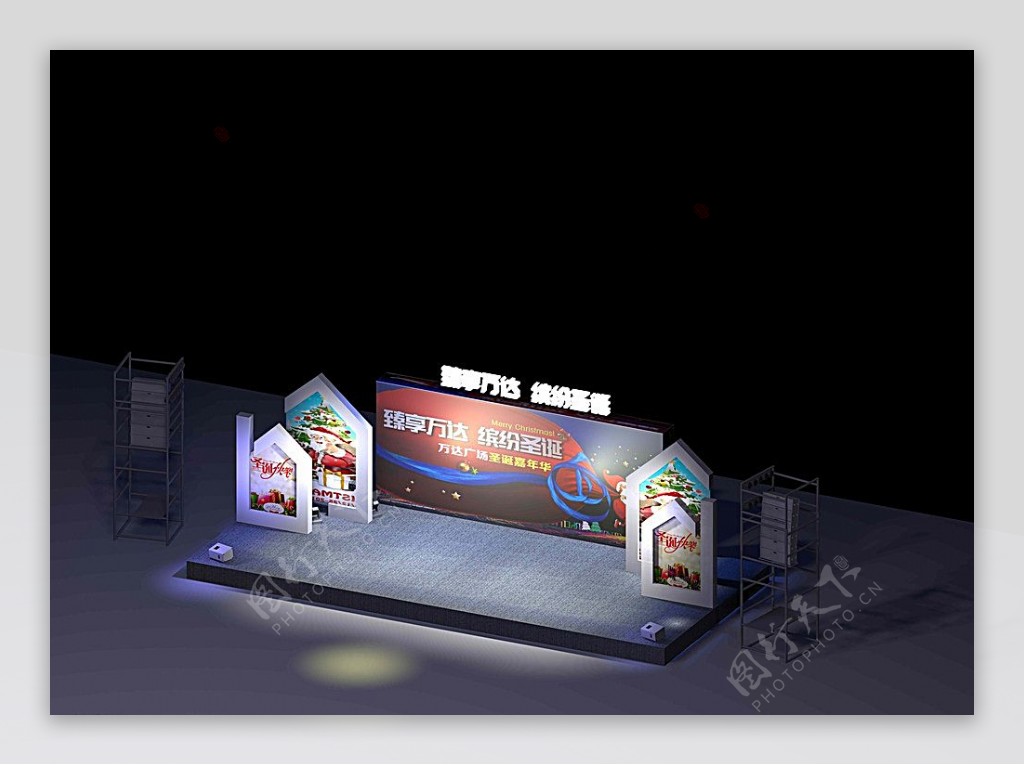 万达广场圣诞主题舞台效果图图片