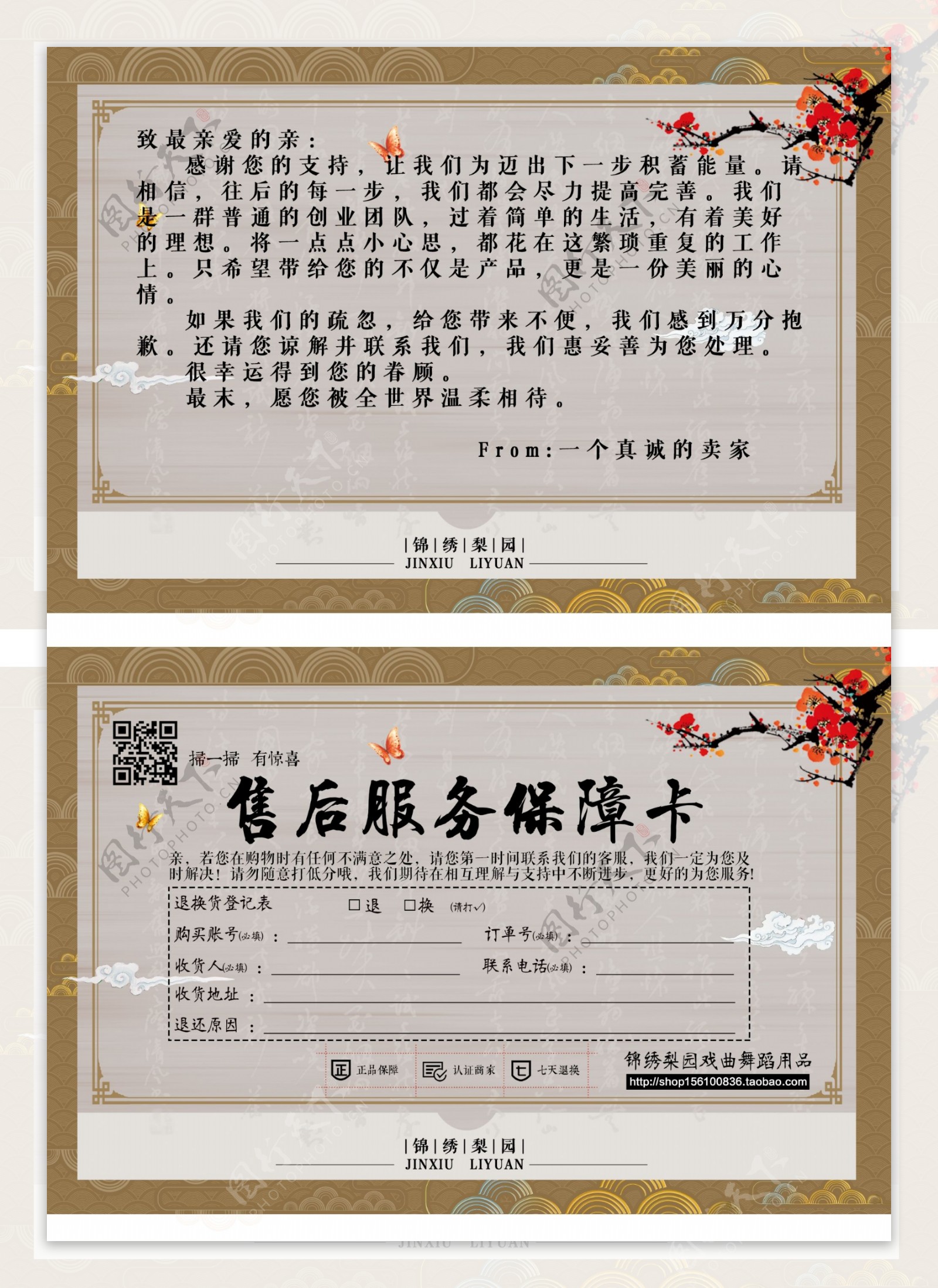 中国古代婚礼新娘新郎卡通矢量素材ai格式01