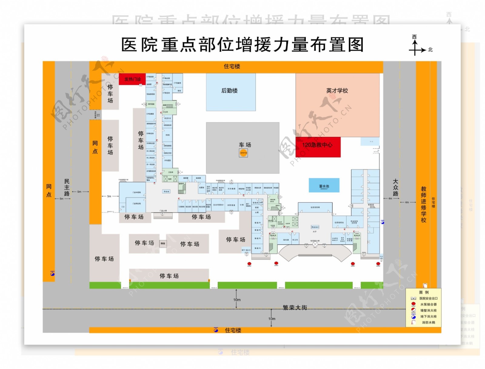 消防平面图