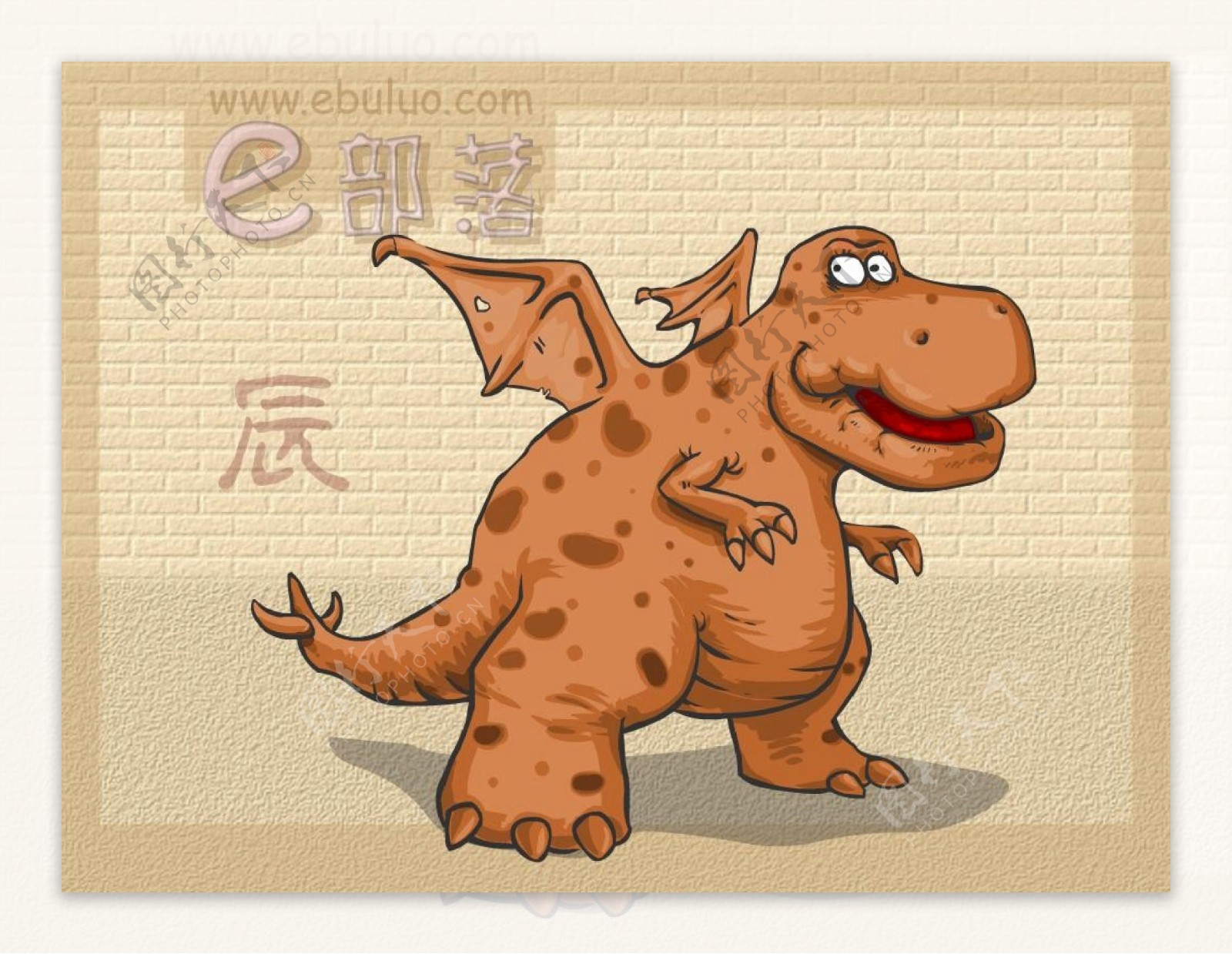 恐龙动物插画十二生肖