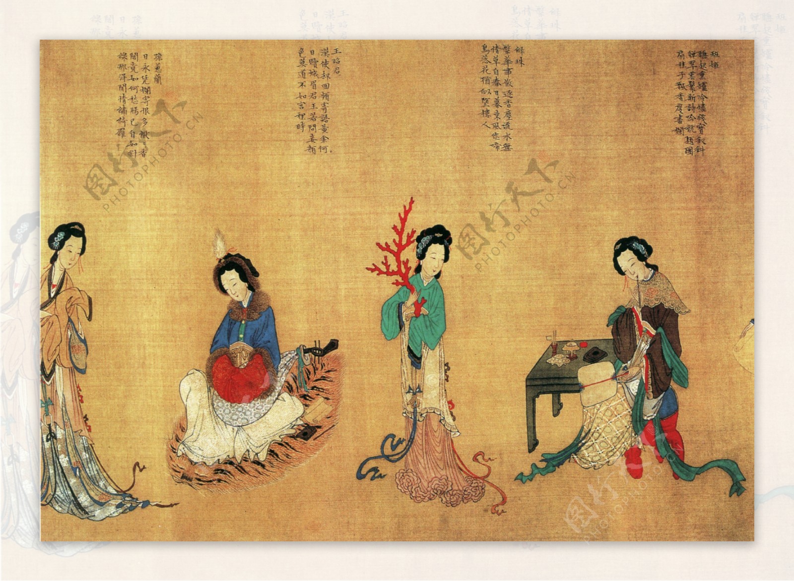 中国古代四大美女图