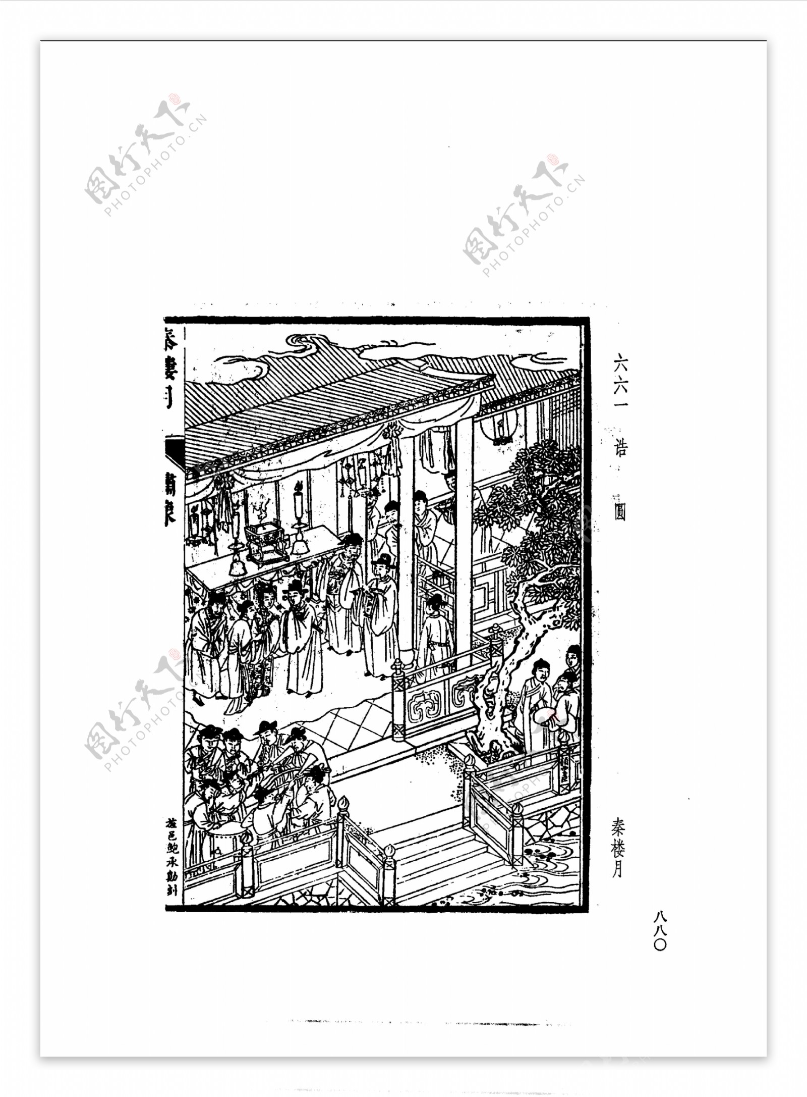 中国古典文学版画选集上下册0908