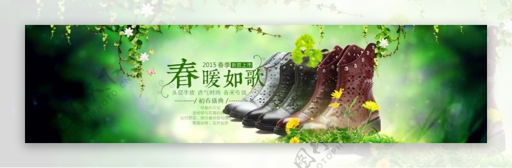 淘宝2015春季女鞋海报psd图片