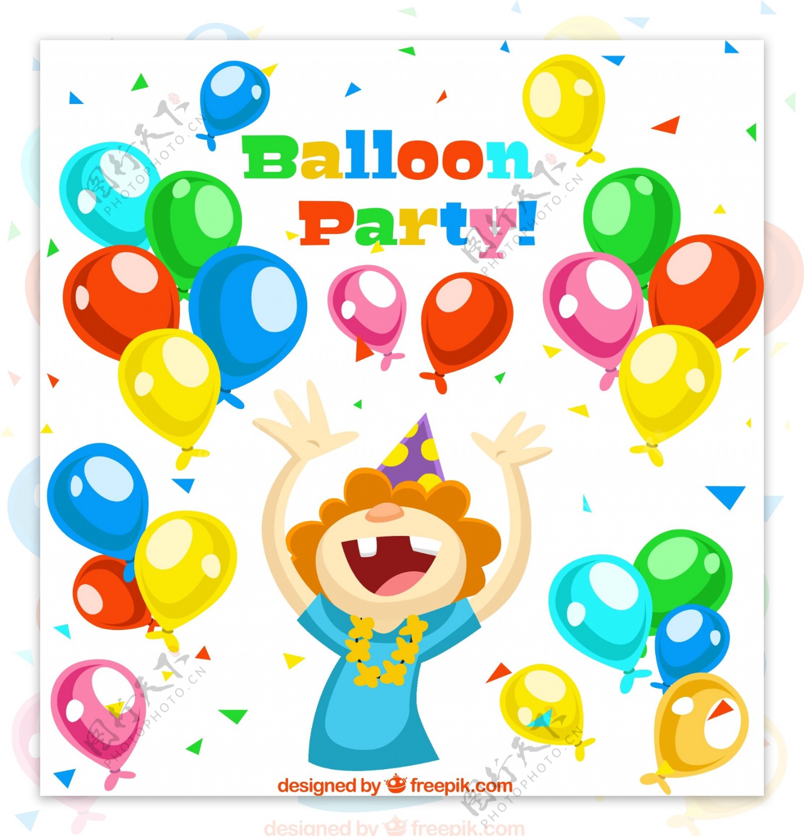 彩色气球和儿童生日贺卡矢量图