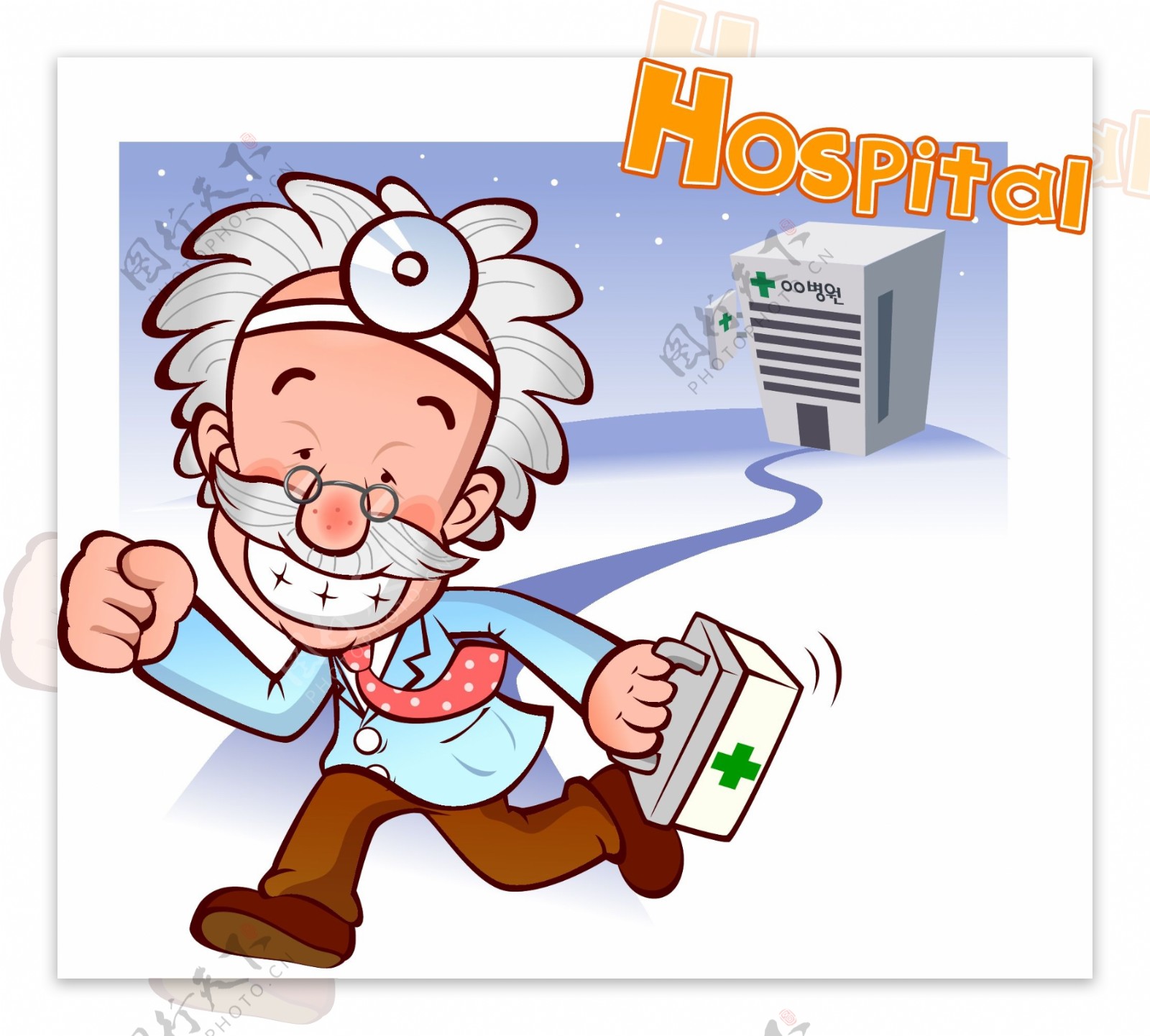 韩国经典卡通医院图片