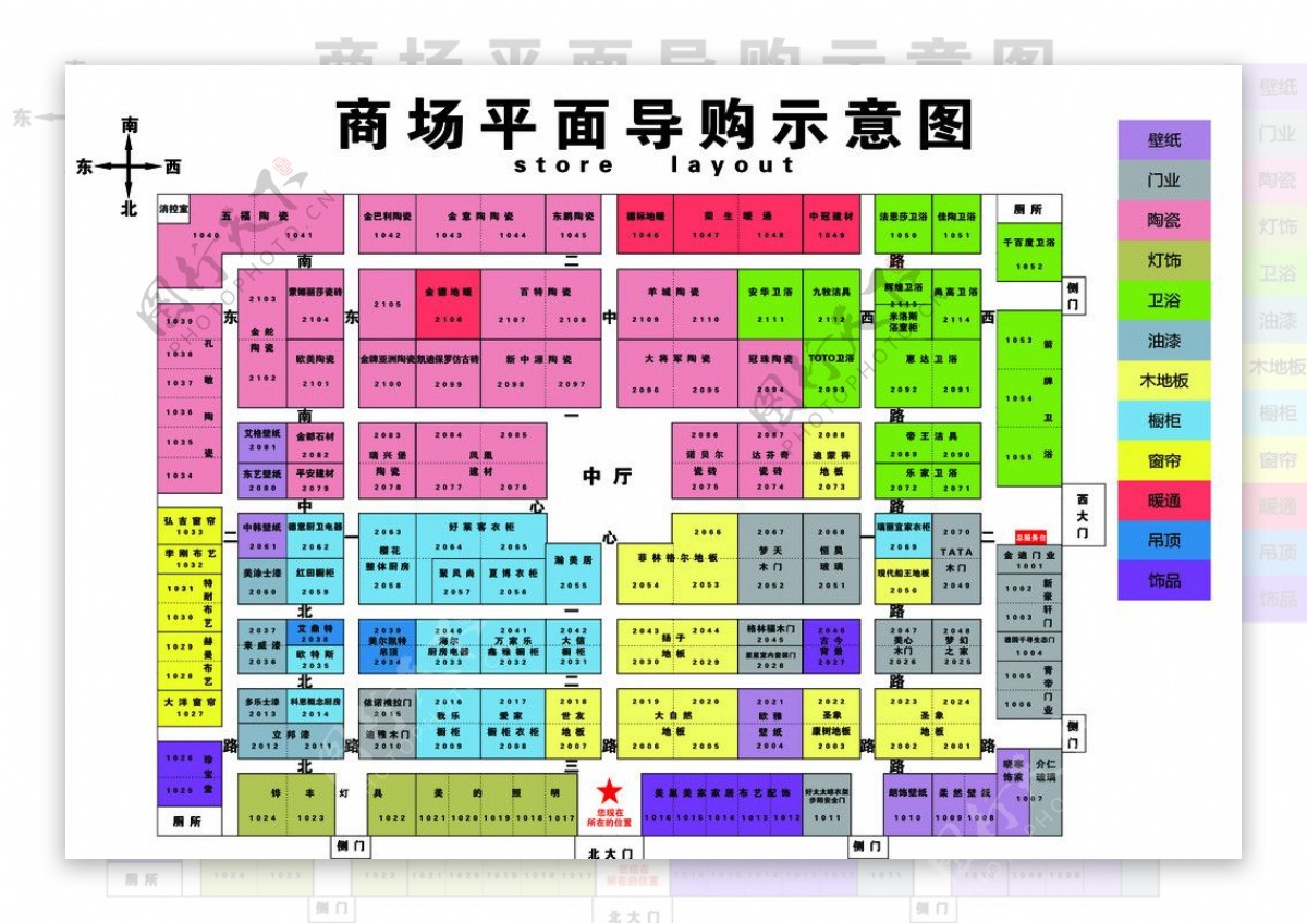 孟电亨泰建材城商场导购图