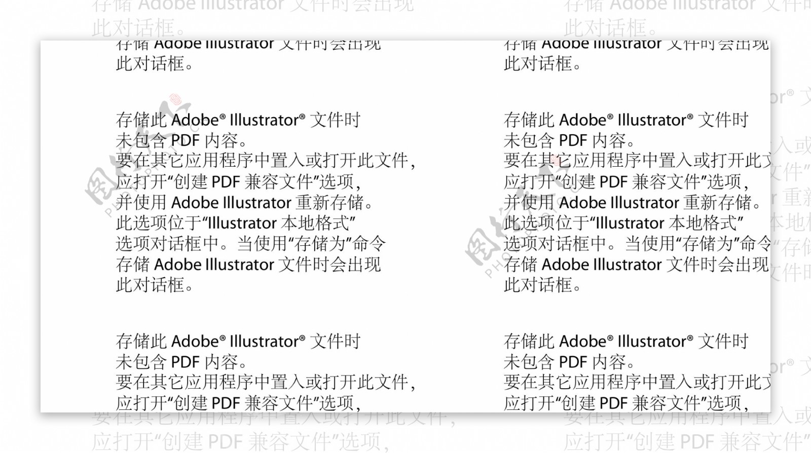 韩风卡通儿童矢量素材上学了