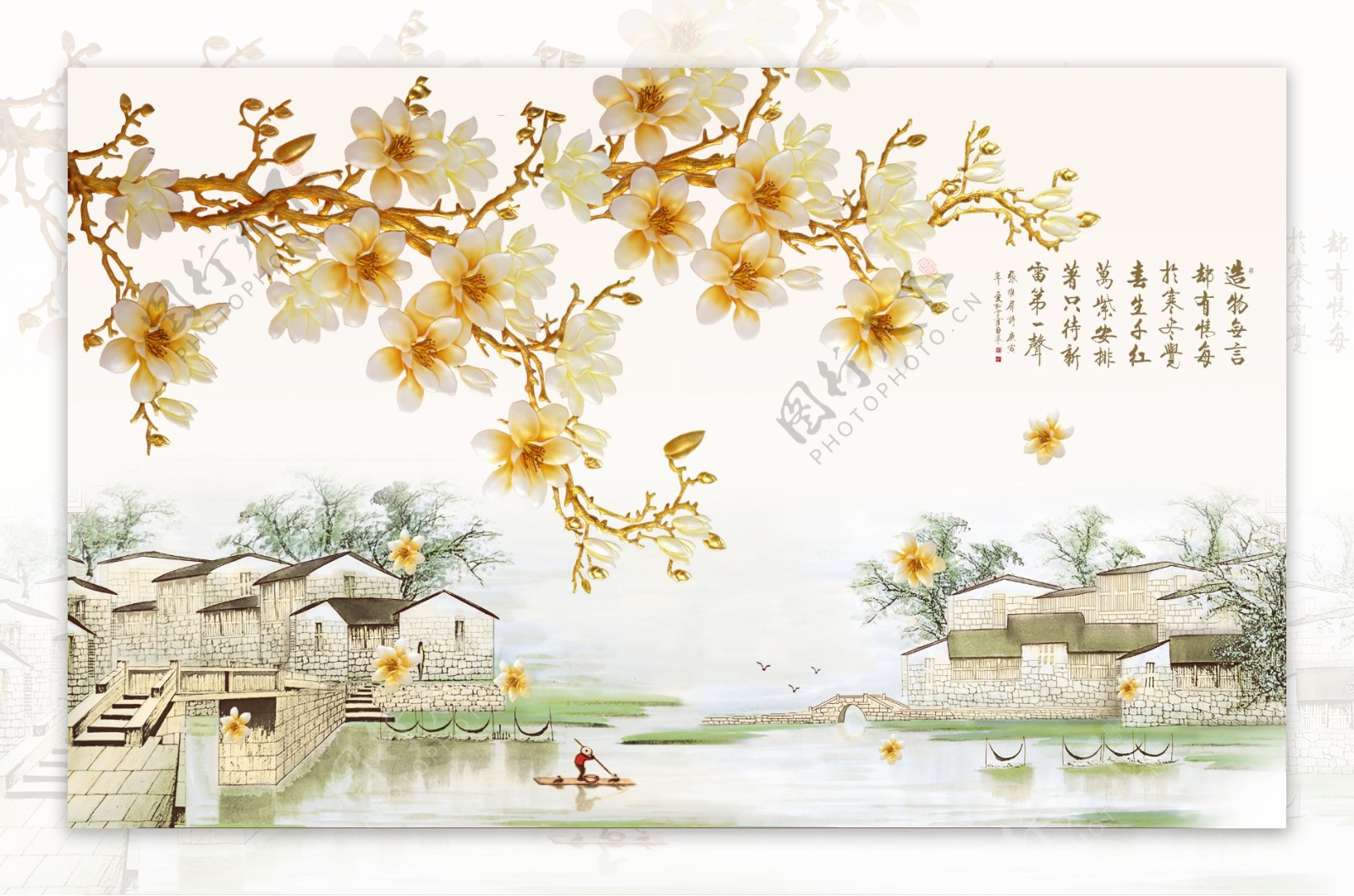 中式装饰背景墙
