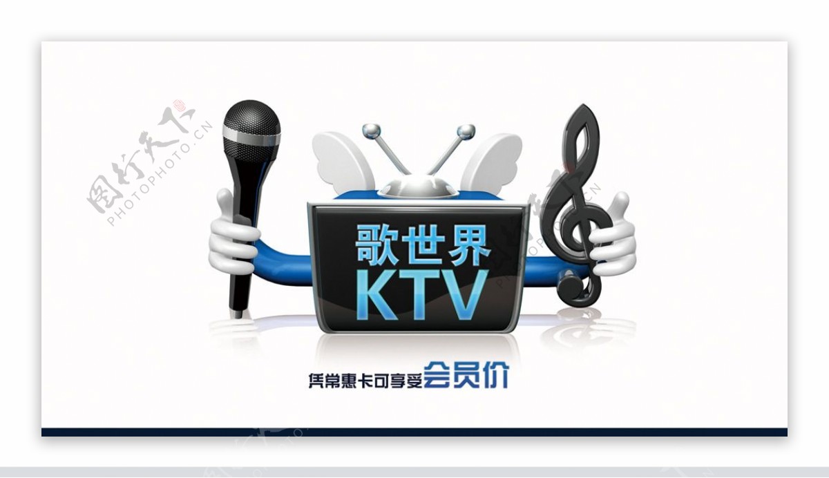 KTV广告