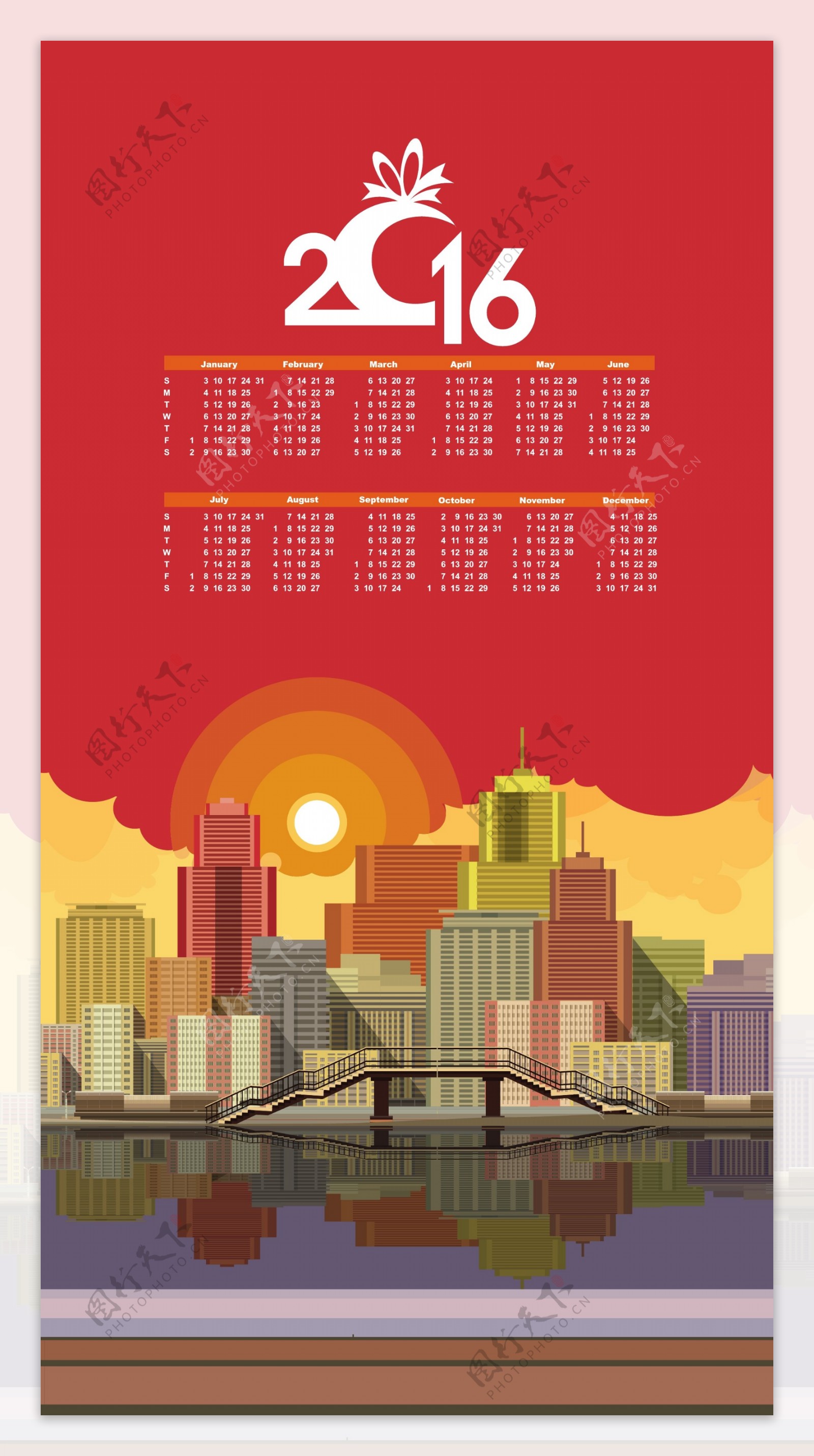 红底2016彩色城市年历