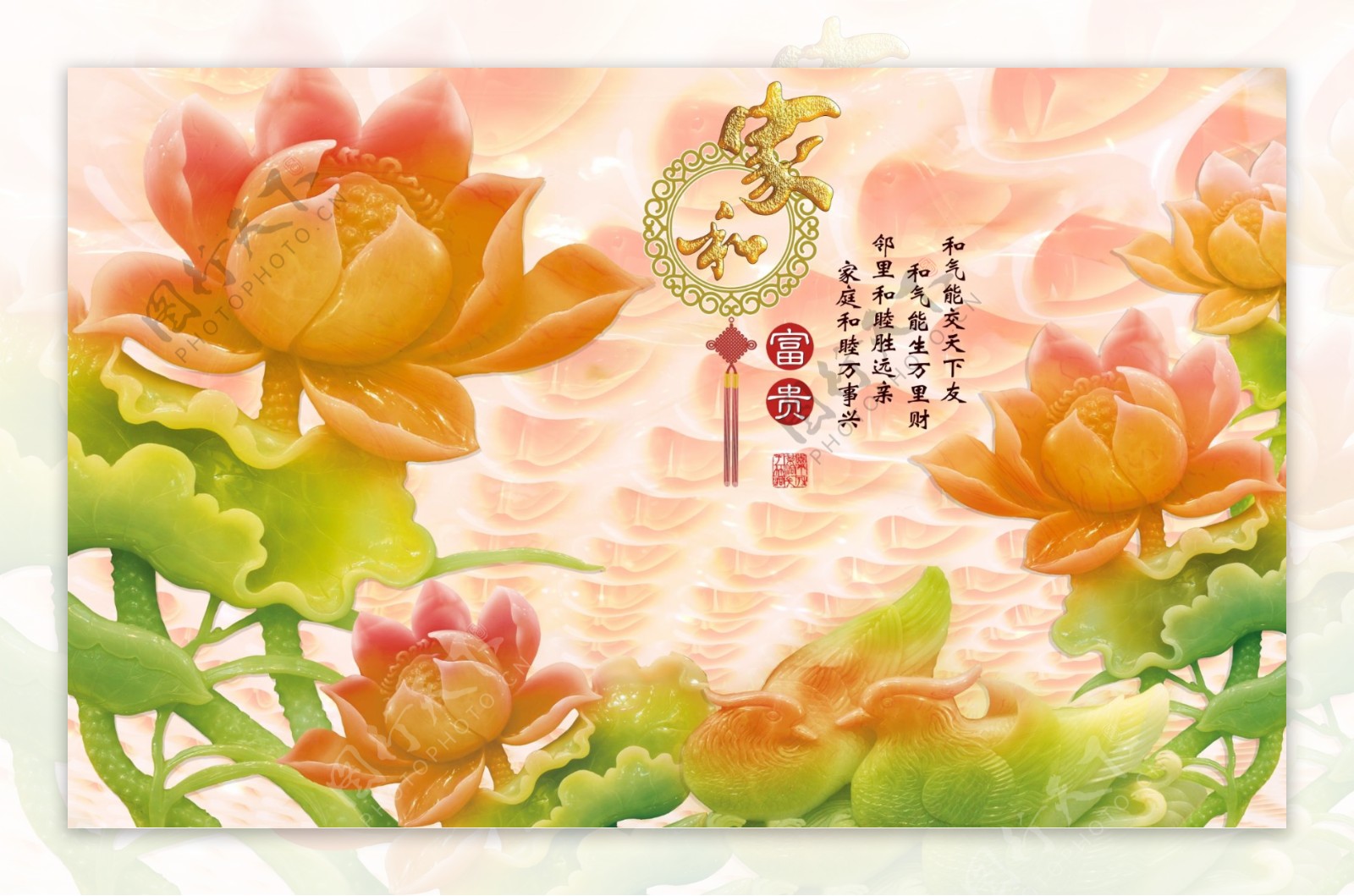 美丽花卉玉石雕刻中国风玉雕背景墙设计