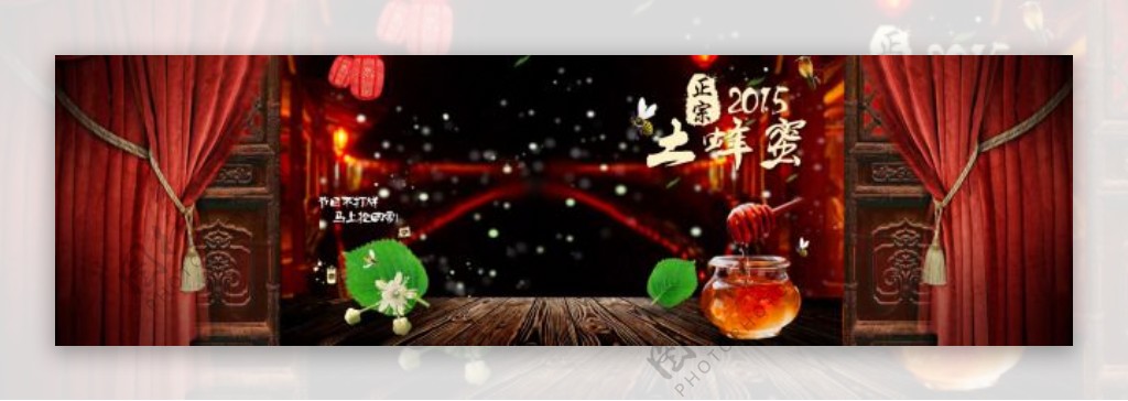 春节活动背景模板海报