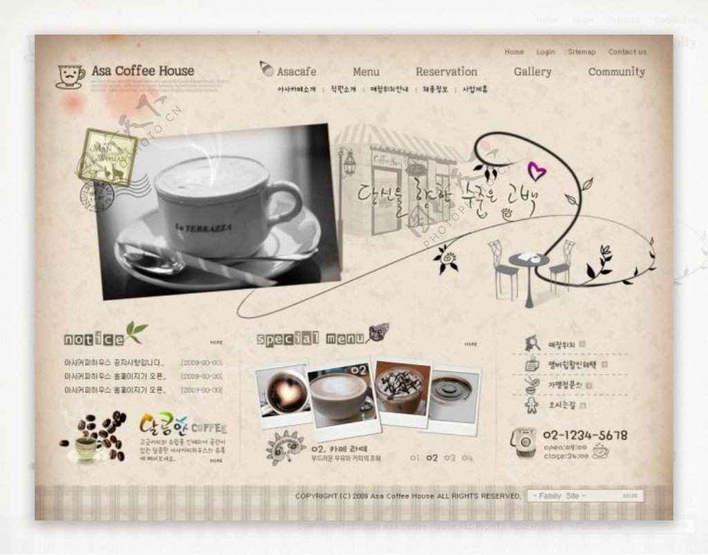 特色牛奶咖啡介绍网页模板