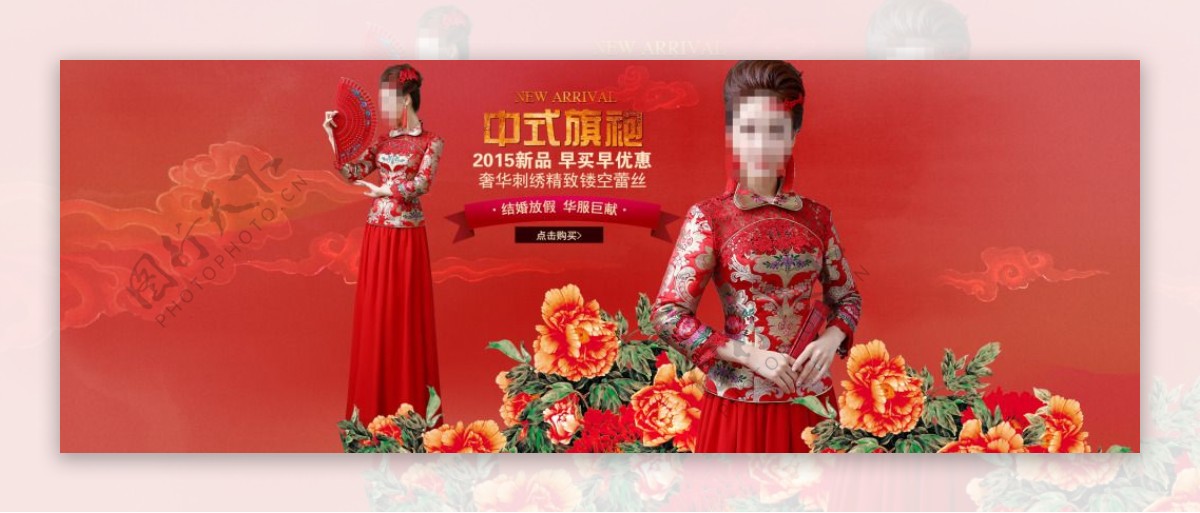 婚庆中式红色喜庆女式礼服海报