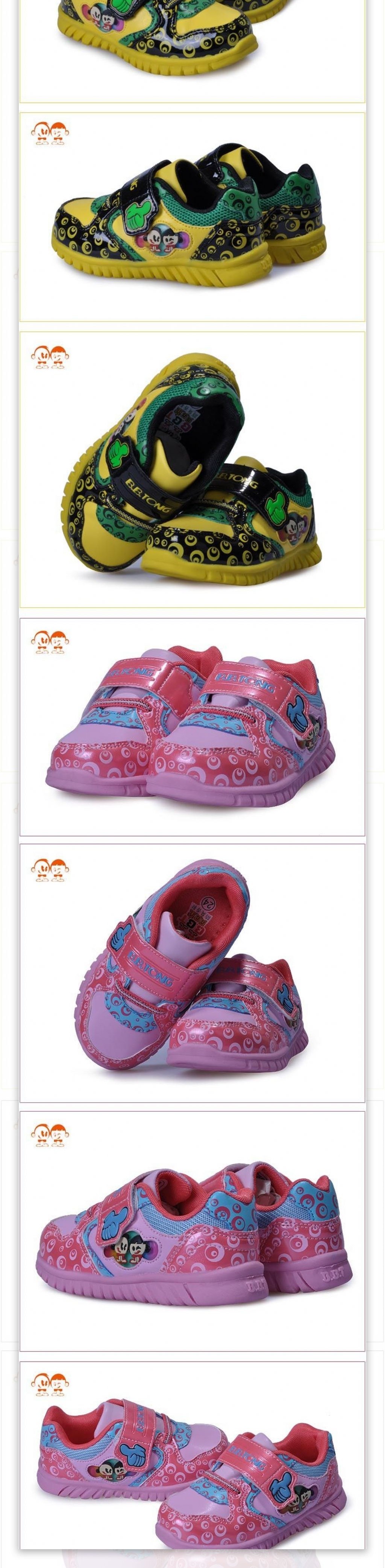 婴儿鞋子详情页