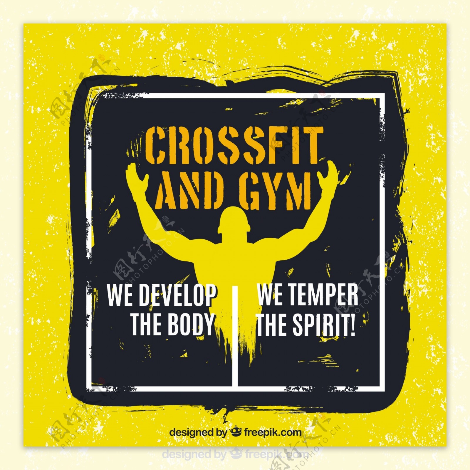 CrossFit的垃圾背景