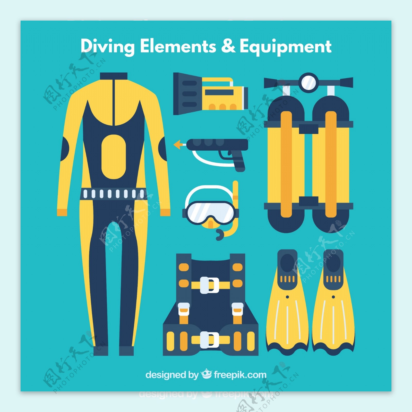 游泳元素装备