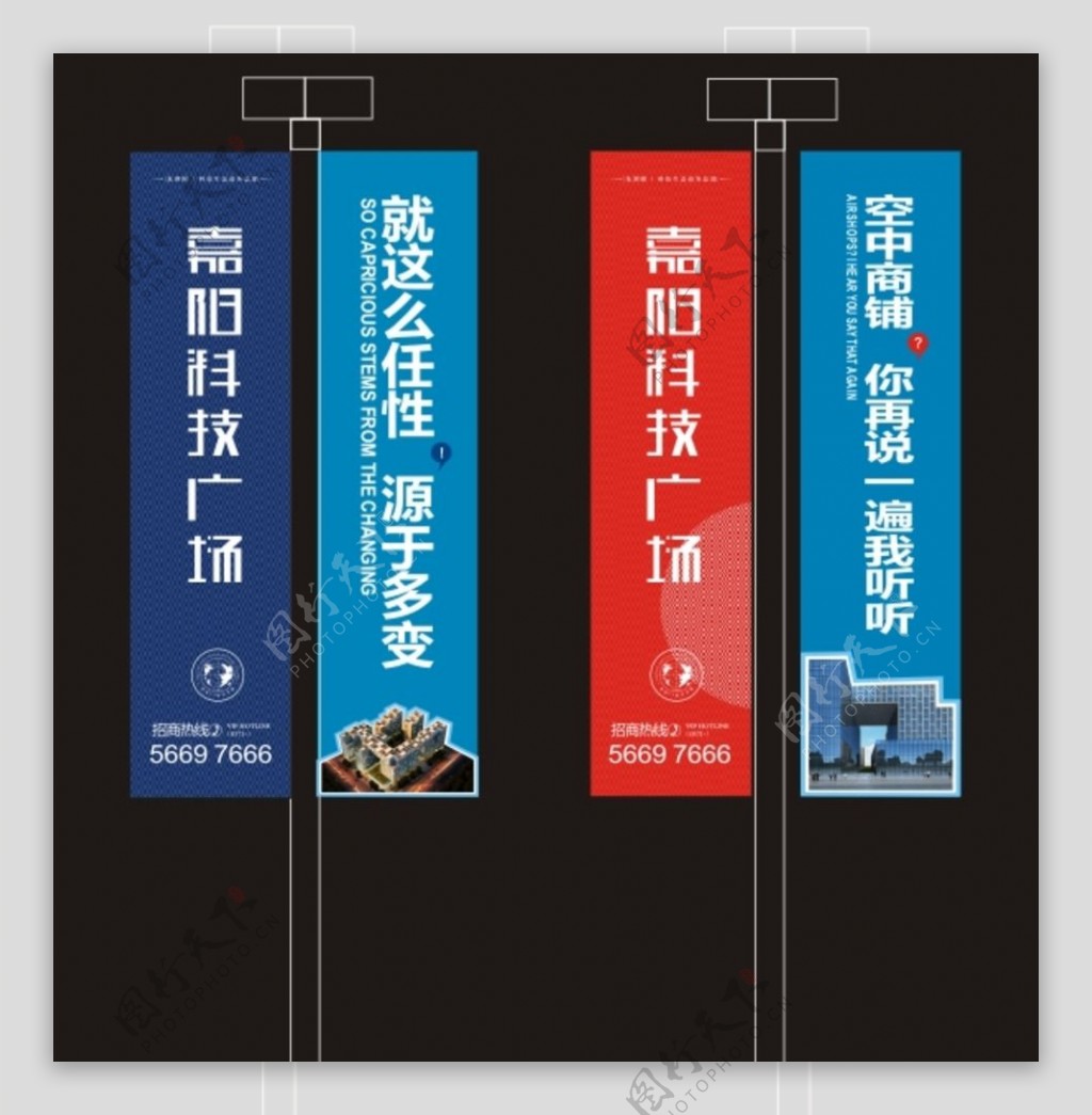 道旗郑州房地产广告