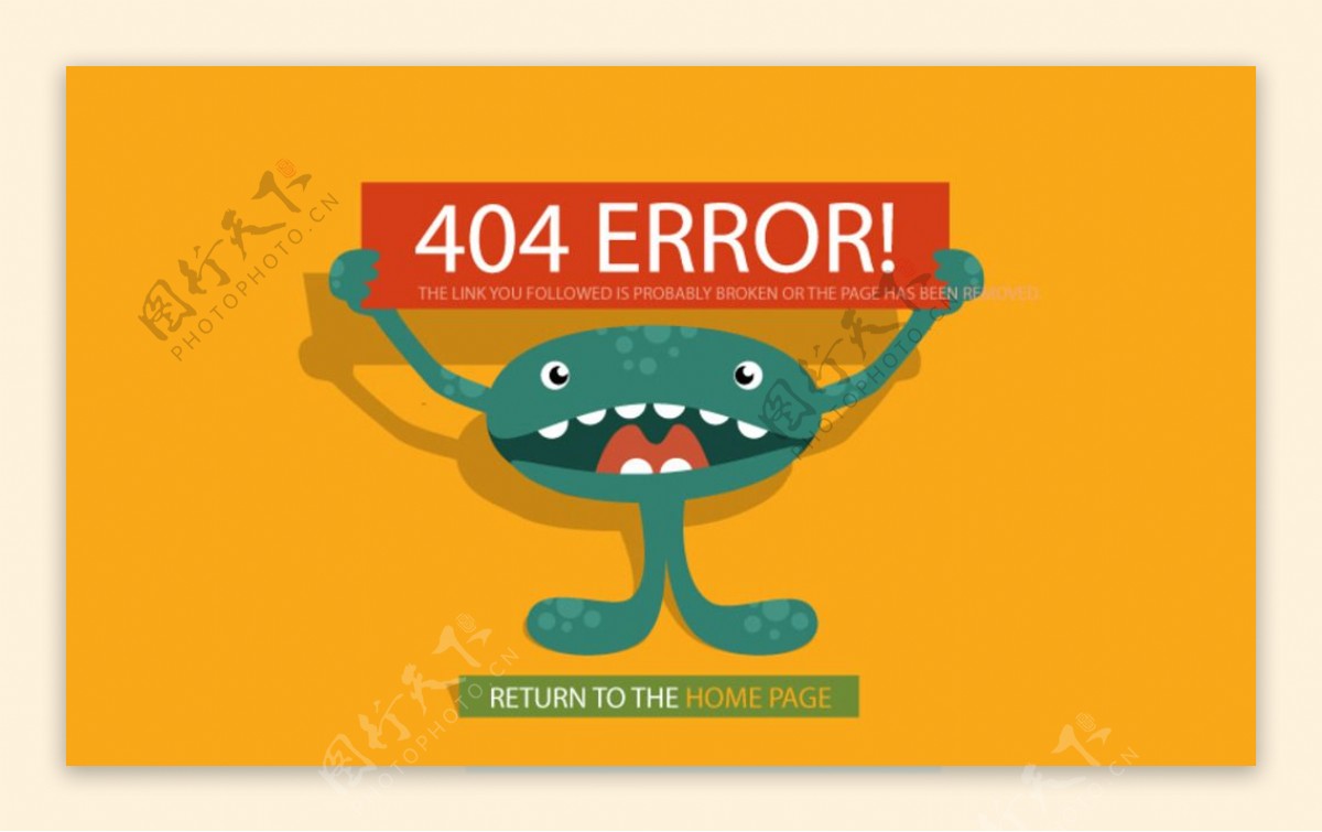 搞怪404错误页面