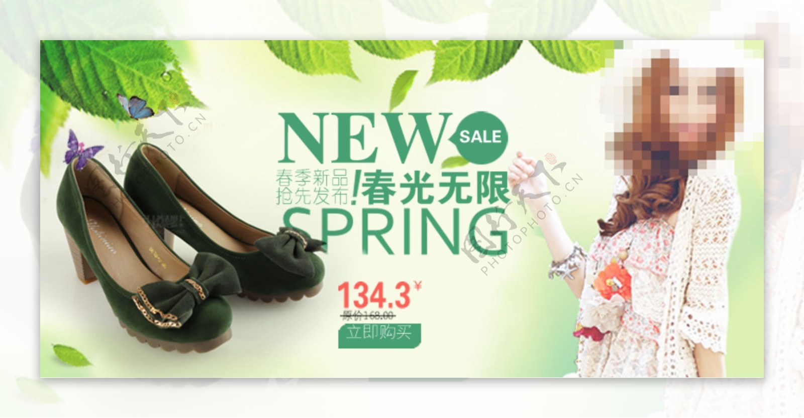 春季女鞋促销海报