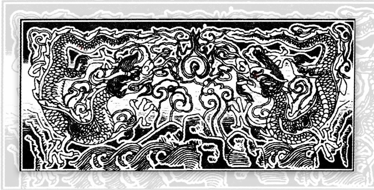 龙纹龙的图案传统图案173