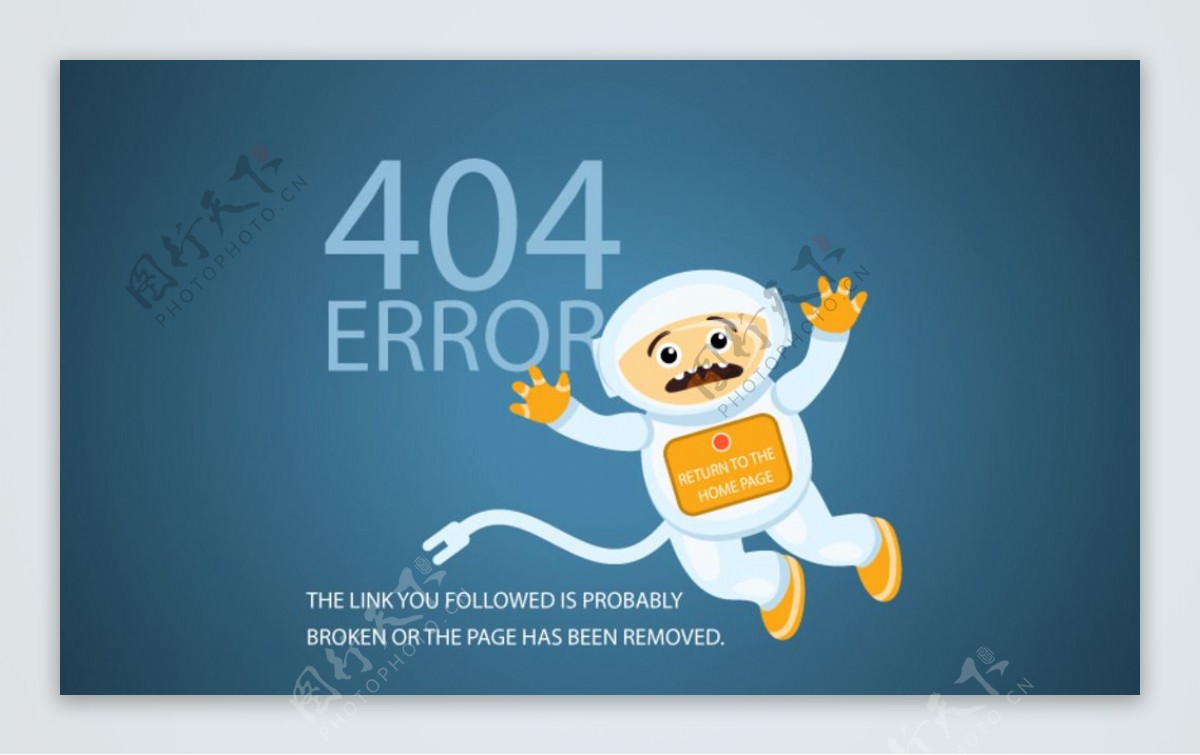 404页面错误设计