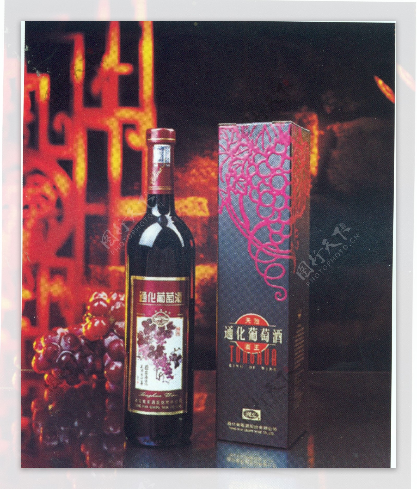 葡萄酒盒装瓶装组合包装设计0046