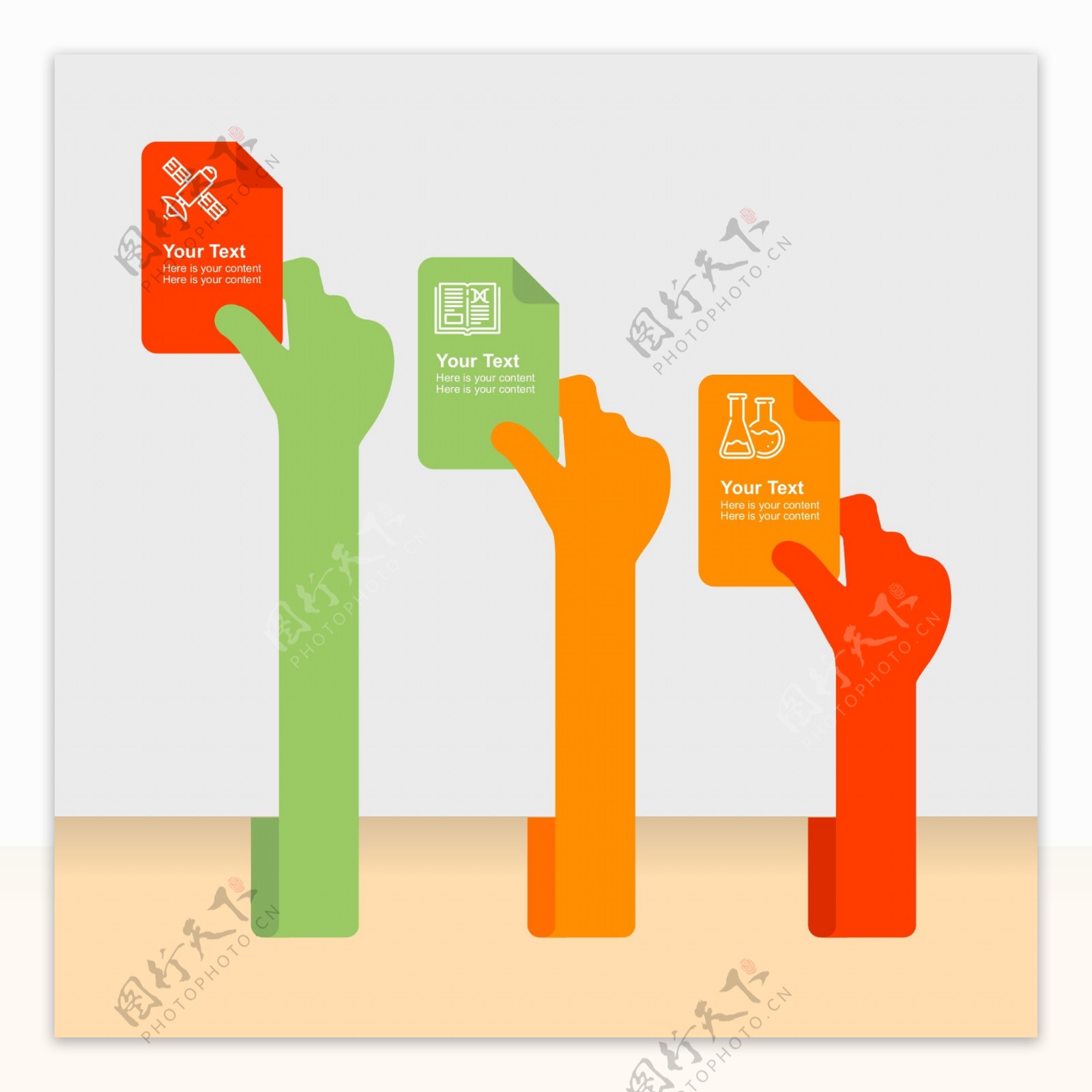 3个彩色举纸的手臂商务信息图矢量素材