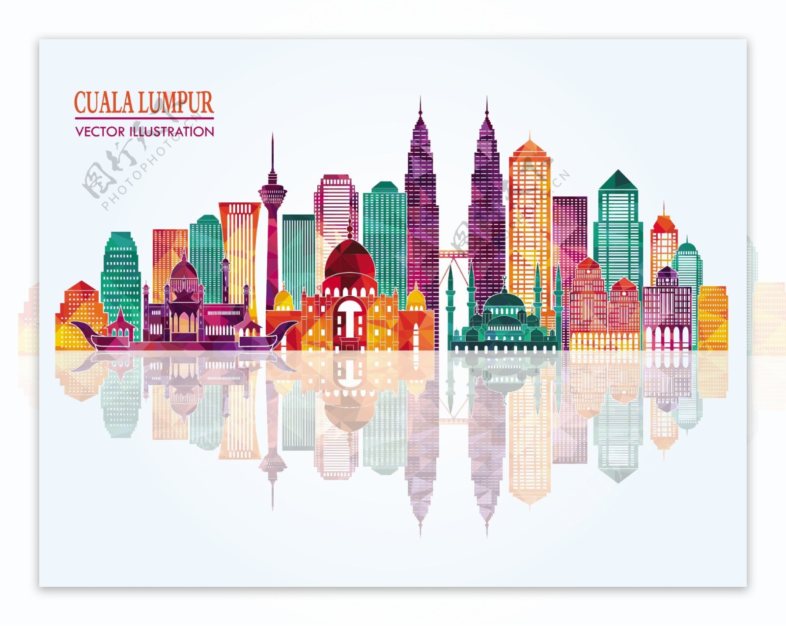 吉隆坡城市彩色模块剪影图