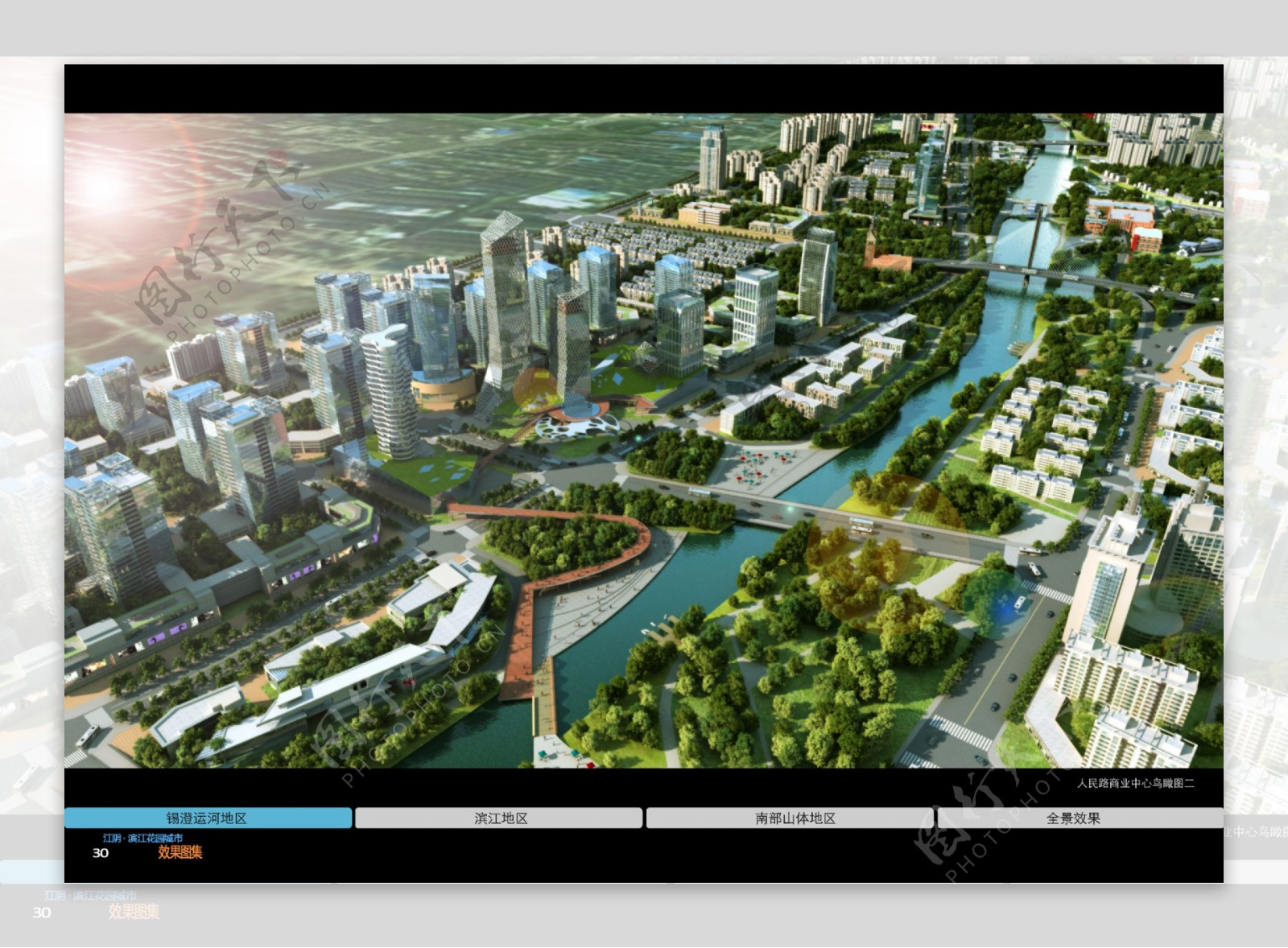 锡澄运河城区规划图片