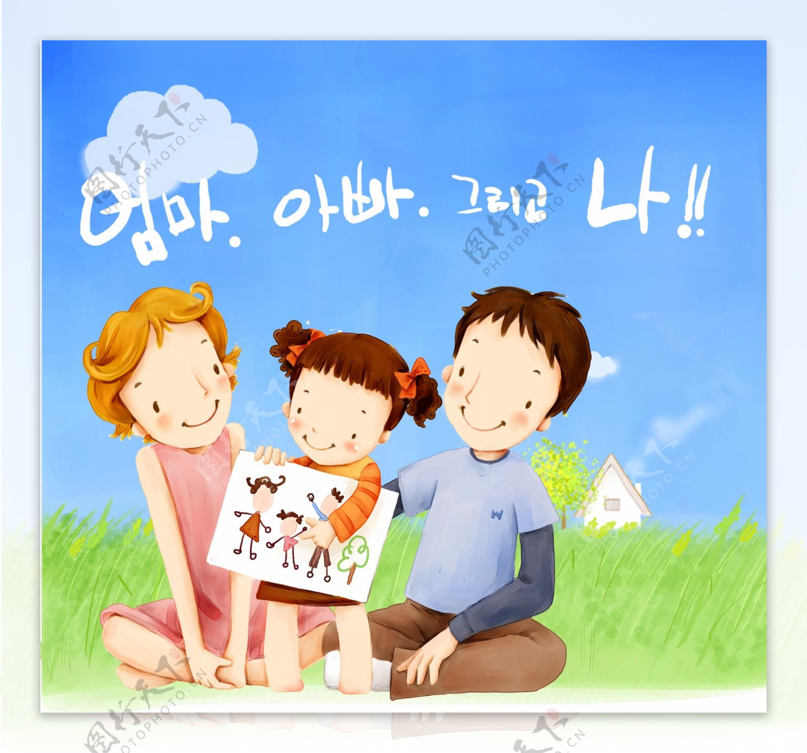 欢乐家庭卡通漫画韩式风格分层PSD0040