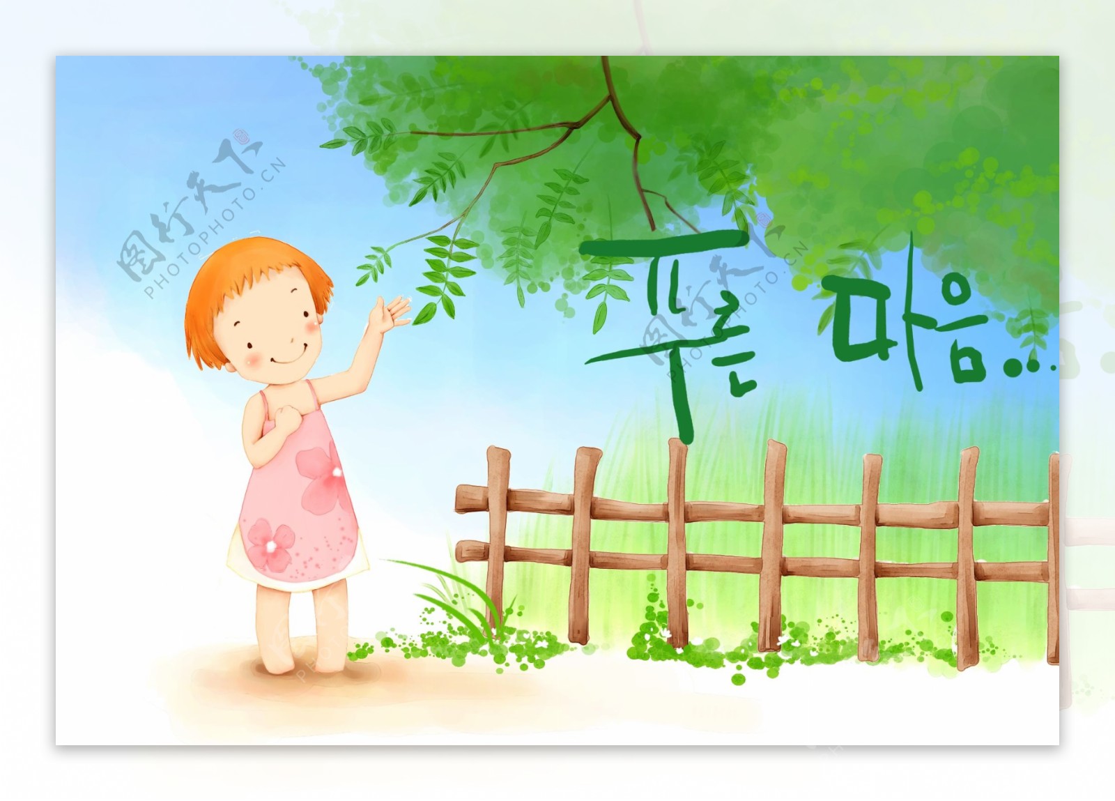 快乐女孩卡通漫画韩式风格分层PSD0185