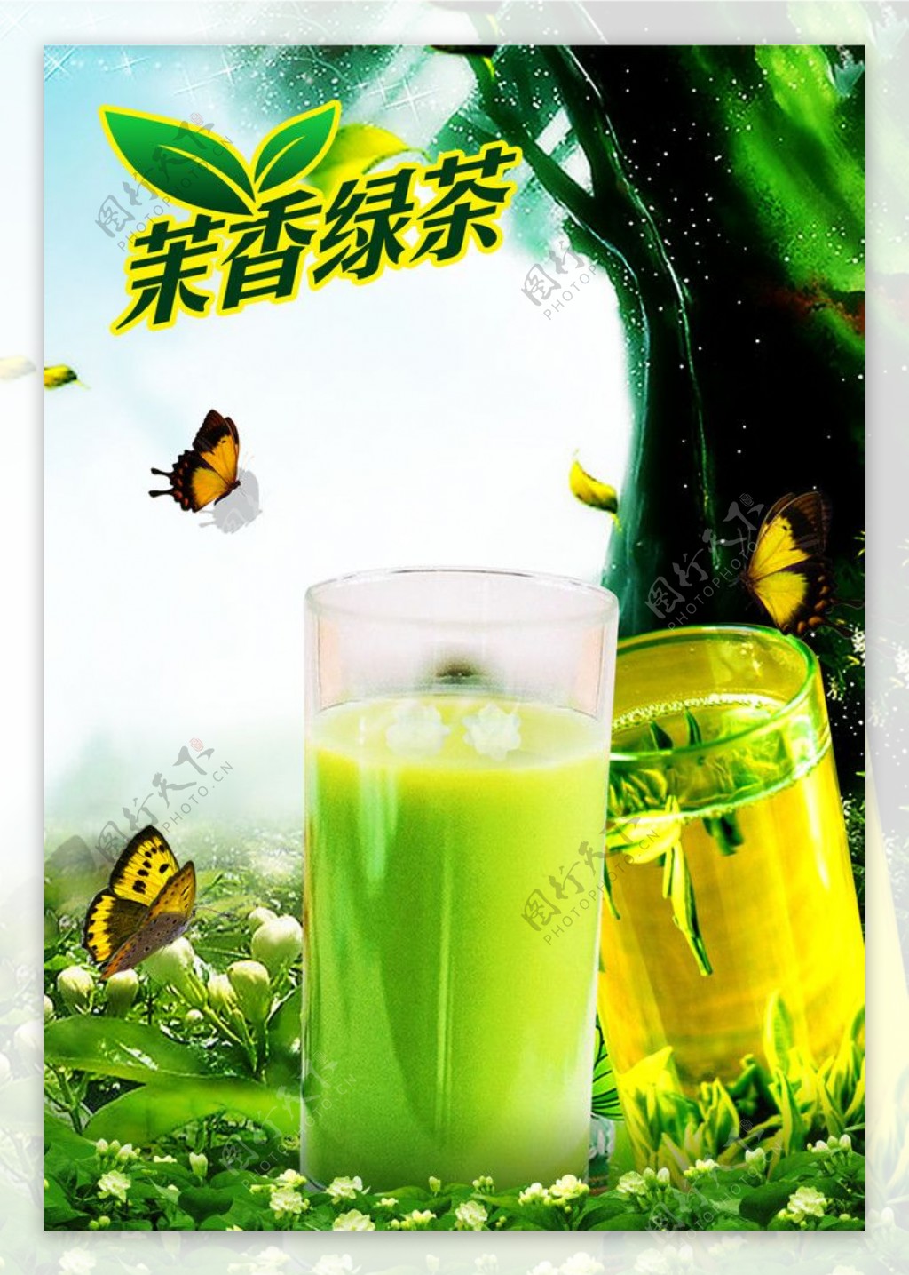 【茉莉茶園】 茉香柚茶 (250mlx6入)x4組 - 全聯線上購-隔日達平台