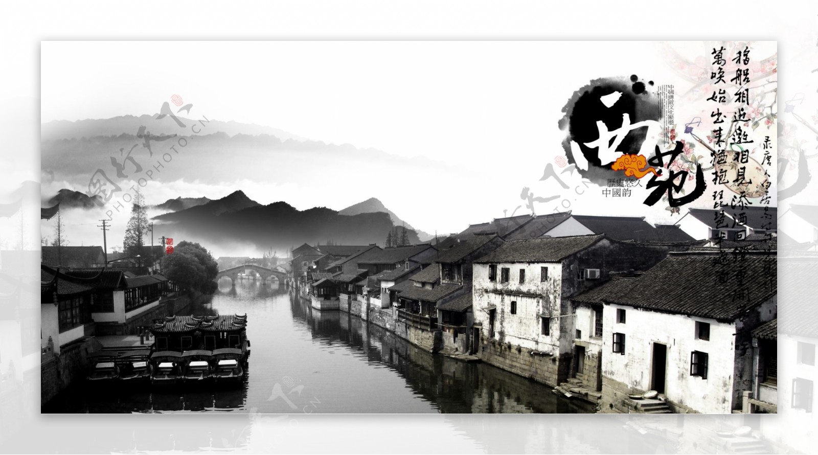 中国风西湖茶文化画册素材6