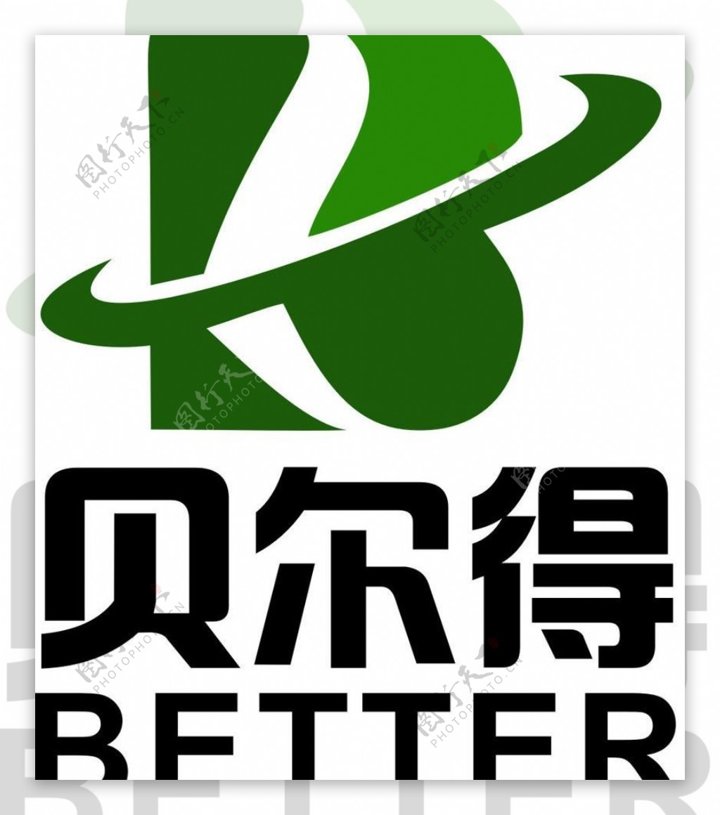 贝尔得logo图片