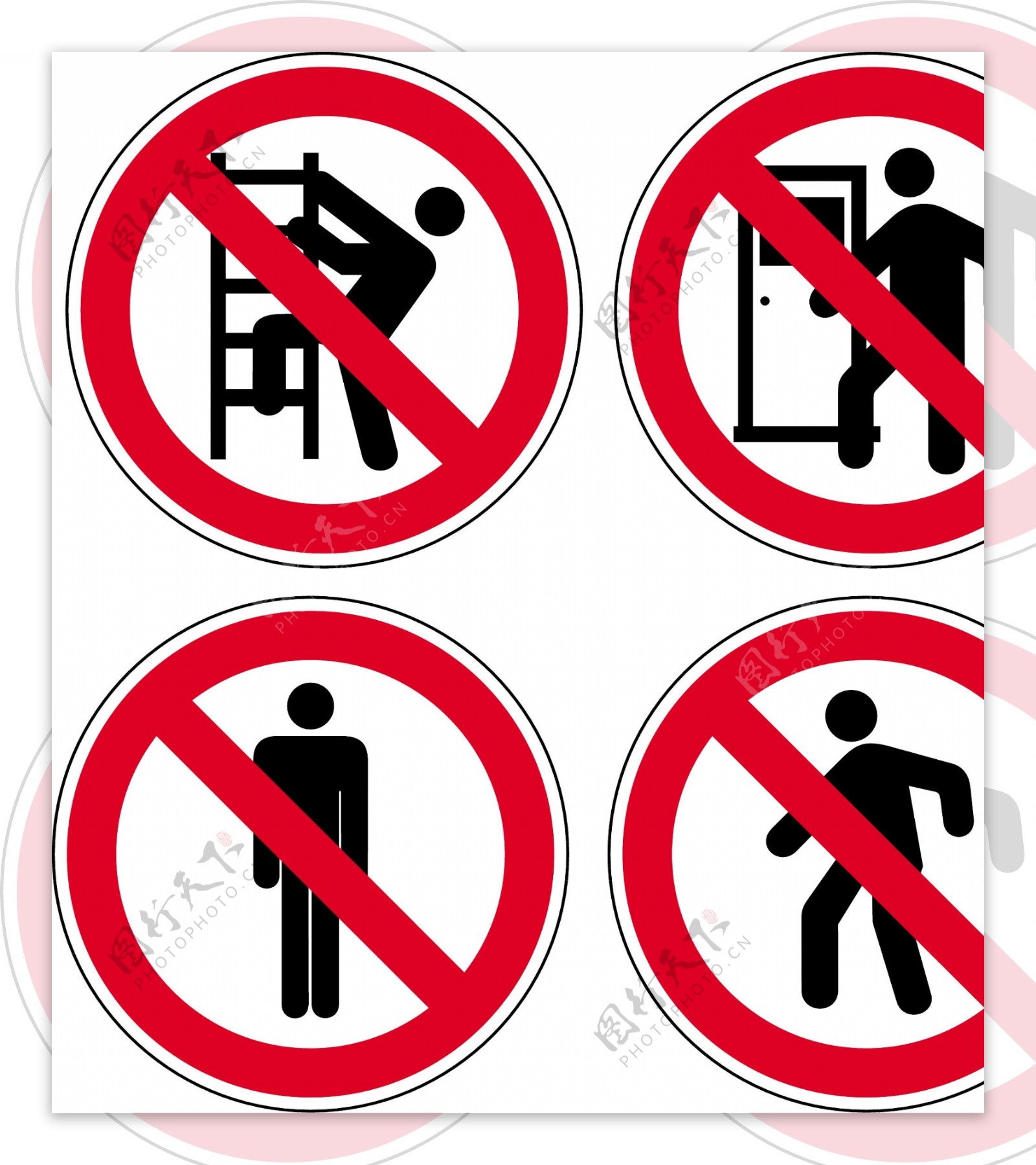 禁止攀爬禁止标志图片