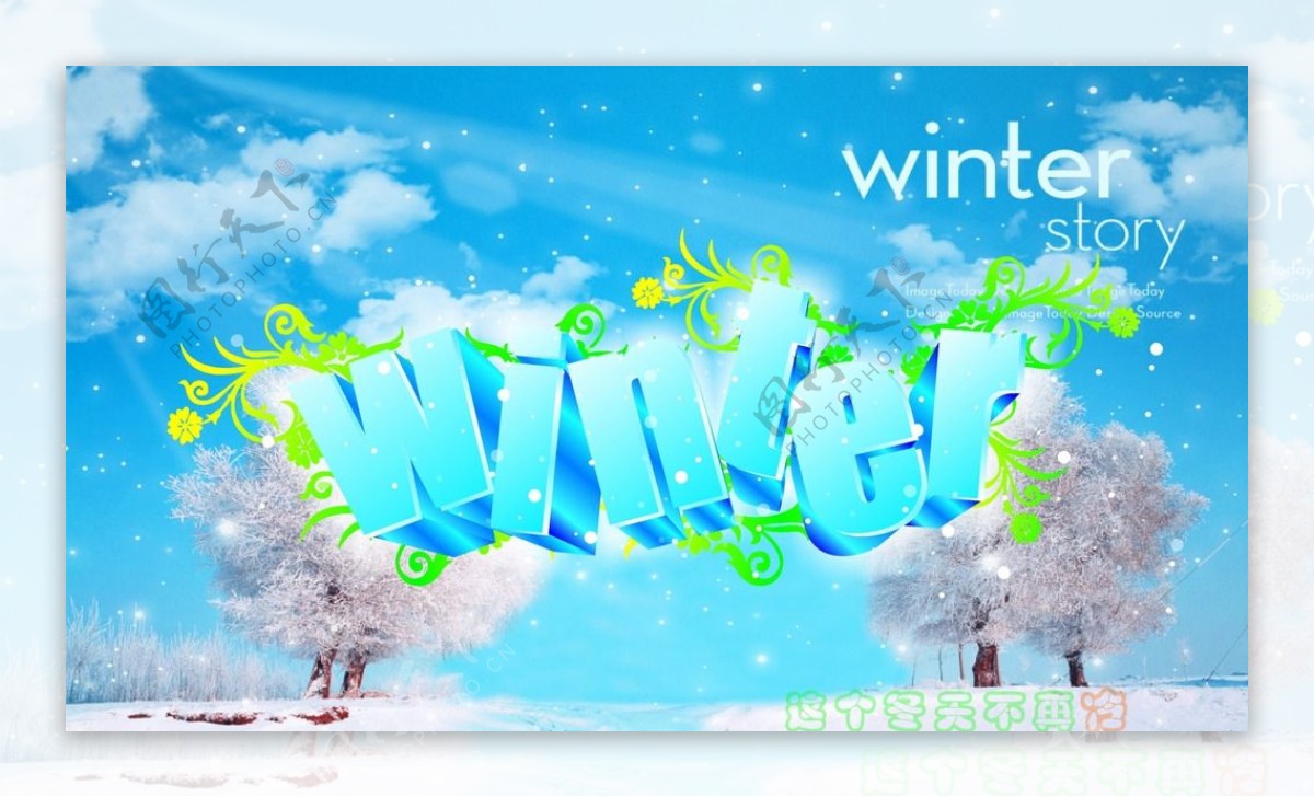 冬季海报设计