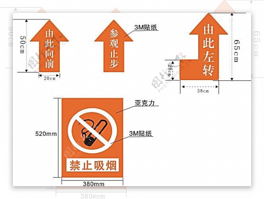 警示牌矢量素材