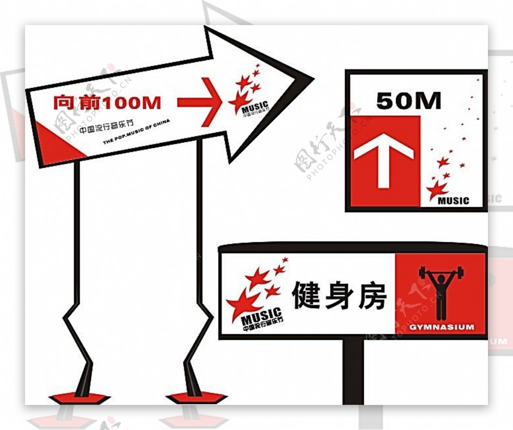 矢量导视牌标识模板素材