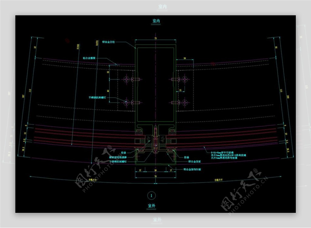弧型明框幕墙横剖节点图CAD图纸