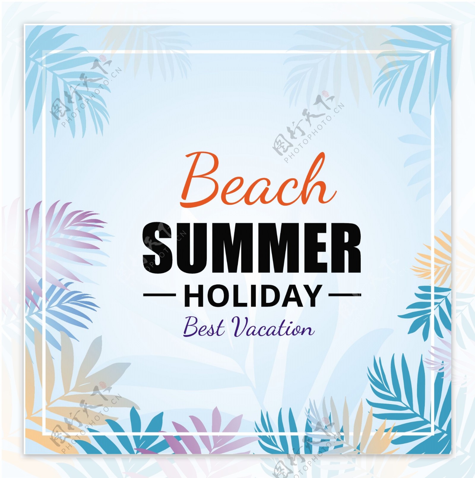 手绘海滩棕榈叶暑假背景