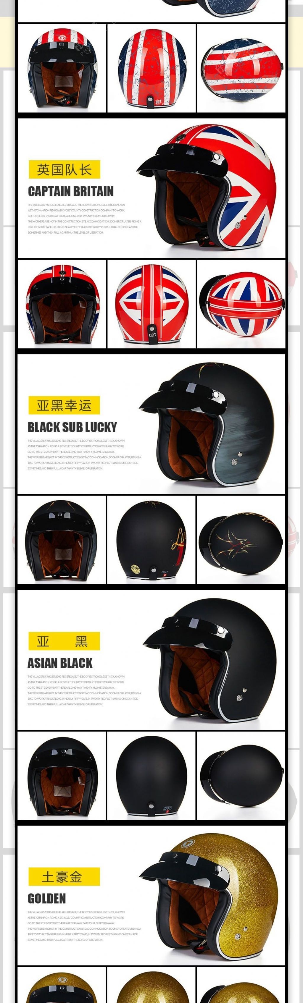 哈雷摩托车头盔详情页设计
