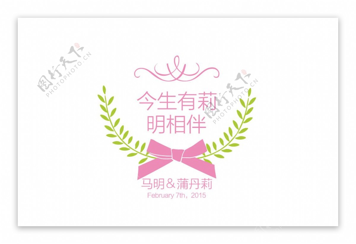 婚礼logo设计西式婚礼标志