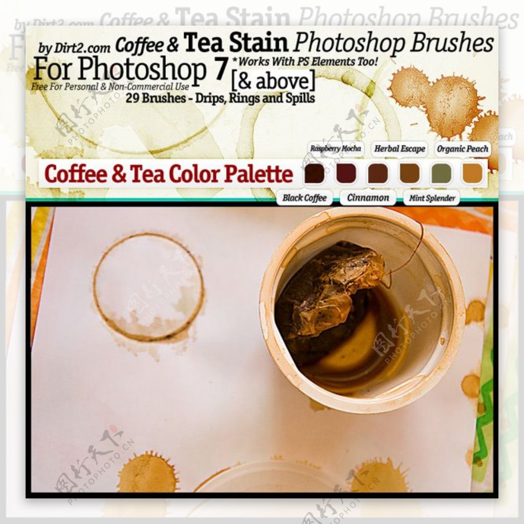 茶杯咖啡杯杯底污渍污迹Photoshop笔刷素材
