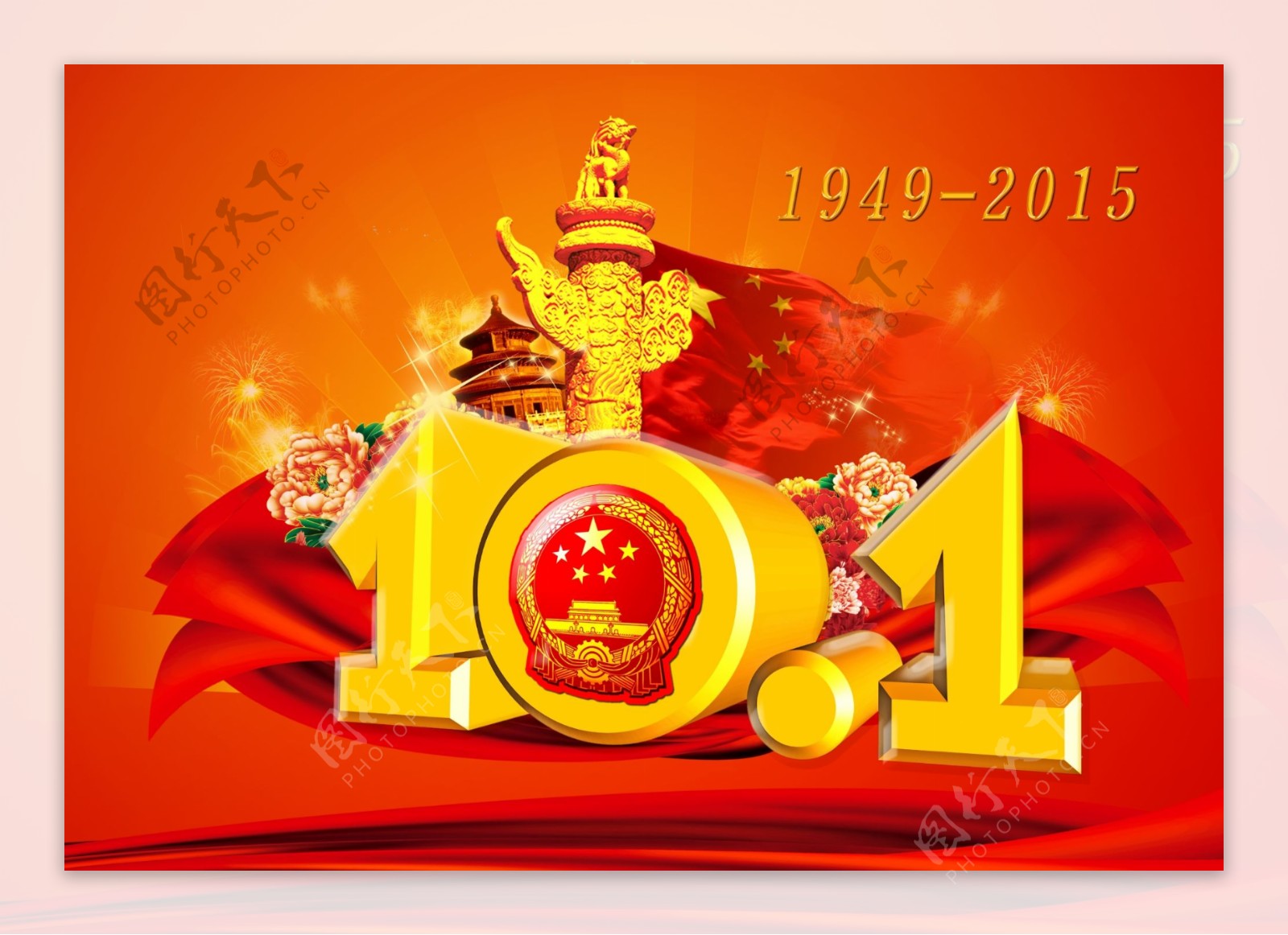 中国风红色国庆节背景图片素材-编号31050189-图行天下