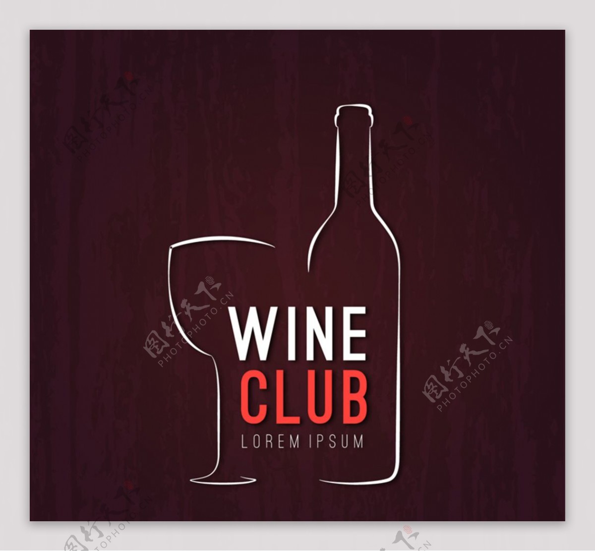 葡萄酒俱乐部海报矢量素材